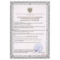 Сертификат Тена Слип Супер Подгузники для взрослых р-р L 28 шт