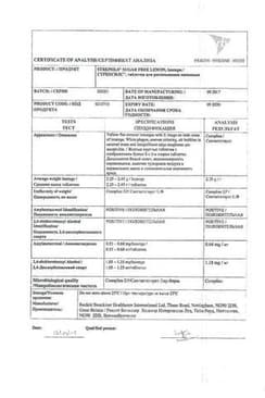 Сертификат Стрепсилс с витамином С таблетки для рассасывания Апельсин 24 шт