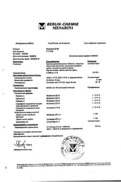 Сертификат Леркамен 20