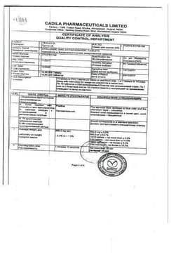 Сертификат Триган-Д 20 мг+500 мг таблетки 20 шт