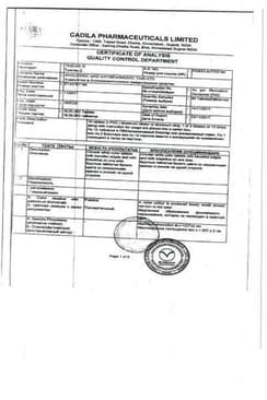 Сертификат Триган-Д 20 мг+500 мг таблетки 20 шт