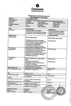 Сертификат Кандидерм
