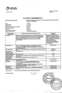 Сертификат Орсотен капсулы 120 мг 84 шт