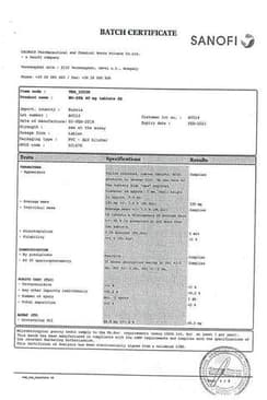Сертификат Но-шпа таблетки 40 мг 6 шт