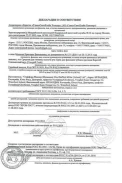 Сертификат Корега крем для фиксации зубных протезов экстра сильной фиксации Освежающий 40 г