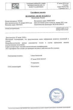 Сертификат Целебрекс капсулы 200 мг 30 шт
