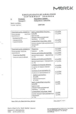 Сертификат Нейробион