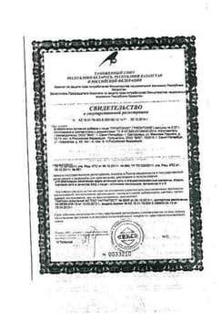Сертификат Проктонис капсулы 60 шт