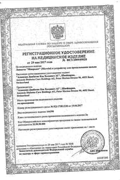 Сертификат Microlet Ланцеты стерильные 200 шт