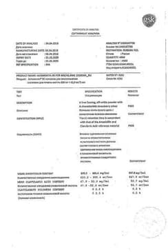 Сертификат Аугментин ЕС 600 мг/5 мл+42,9 мг/5 мл порошок для приготовления суспензии 23,13 г