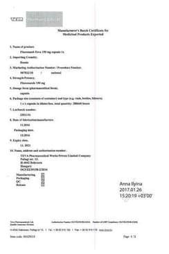 Сертификат Флуконазол-Тева 150 мг капсулы 1 шт