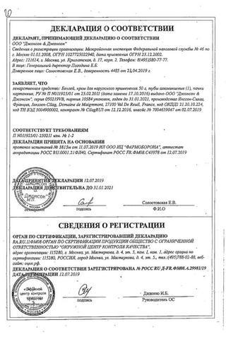 Сертификат Bengay крем 50 г