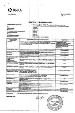 Сертификат Панзинорм форте 20 000 таблетки 30 шт