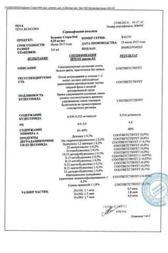 Сертификат Буденит Стери-Неб