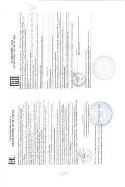 Сертификат Chicco Ножницы детские с закругленными концами Голубой 0+