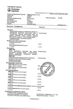 Сертификат Прадакса 110 мг капсулы 60 шт