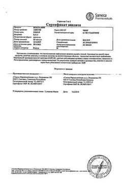Сертификат Фокусин капсулы 0,4 мг 30 шт