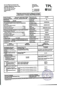 Сертификат Спазмалин