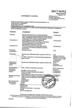 Сертификат Тражента