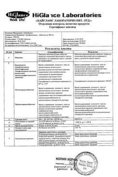 Сертификат Хайлефлокс таблетки 500 мг 5 шт