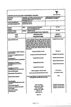 Сертификат Нурофен для детей 200 мг таблетки 8 шт