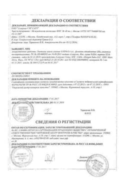 Сертификат Рестасис