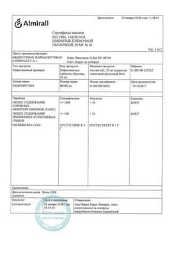 Сертификат Кестин 20 мг таблетки для рассасывания 10 шт