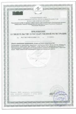 Сертификат Турбослим Кофе Капучино растворимый 9,5 г 10 шт