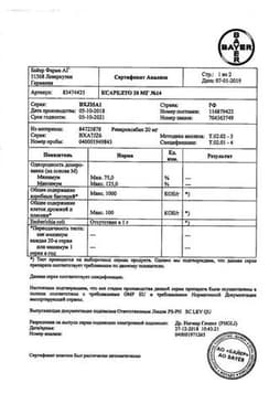 Сертификат Ксарелто 20 мг таблетки 14 шт