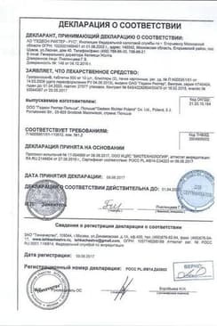 Сертификат Гроприносин 500 мг таблетки 20 шт