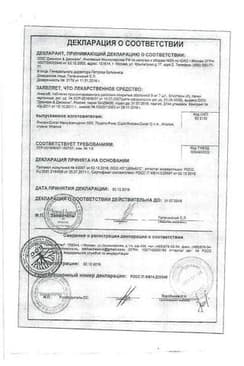 Сертификат Инвега