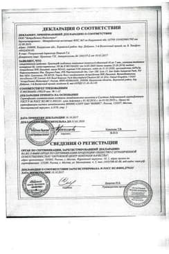 Сертификат Крестор 40 мг таблетки 28 шт