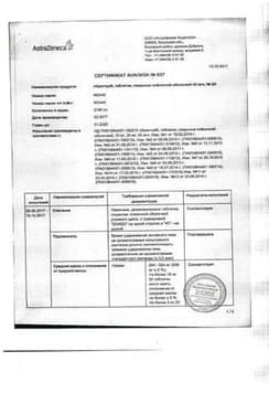 Сертификат Крестор 40 мг таблетки 28 шт