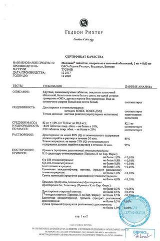 Сертификат Мидиана таблетки 3 мг+0,03 мг 63 шт