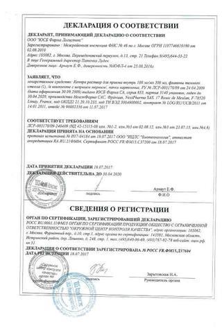 Сертификат Кеппра раствор для приема 100 мг/ мл фл.300 мл