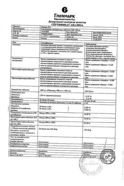 Сертификат Кандид-В6 100 мг таблетки вагинальные 6 шт