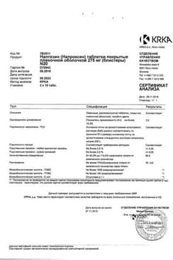 Сертификат Налгезин таблетки 275 мг 20 шт
