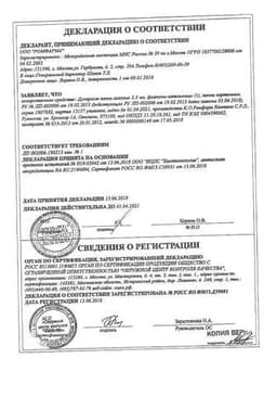 Сертификат Дуопрост капли глазные 2,5 мл