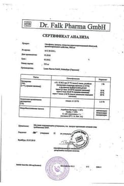 Сертификат Салофальк 1000 мг гранулы с пролонгированным высвобождением в пакетиках 50 шт