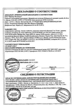 Сертификат Эликвис таблетки 5 мг 20 шт