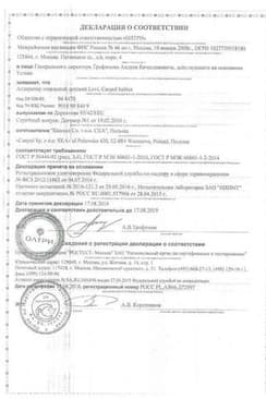 Сертификат Канпол аспиратор д/носа с 2 насадками