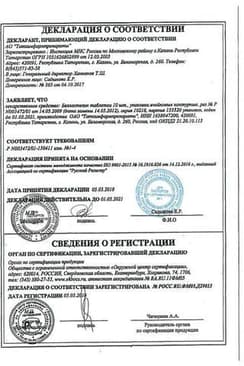 Сертификат Белластезин таблетки 10 шт