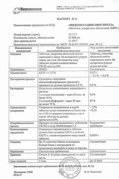 Сертификат Индометацин таблетки 25 мг 30 шт