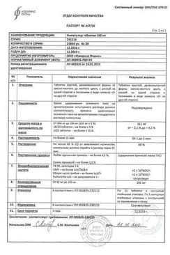 Сертификат Нимесулид таблетки 100 мг 20 шт