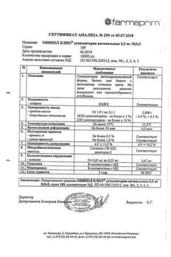 Сертификат Овипол Клио