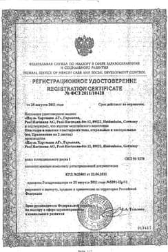 Сертификат Омнифилм Пластырь фиксирующий из прозрачной пленки 5 см х 5 м 1 шт