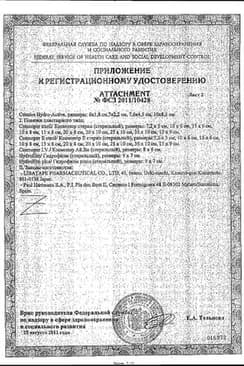 Сертификат Омнифилм Пластырь фиксирующий из прозрачной пленки 5 см х 5 м 1 шт