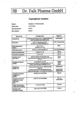 Сертификат Салофальк пена 1 г/аппликация баллон 1 шт