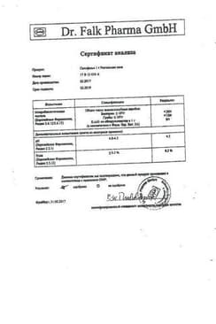 Сертификат Салофальк пена 1 г/аппликация баллон 1 шт