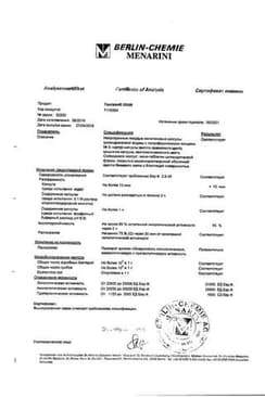 Сертификат Пангрол 25000 капсулы 25000ЕД 50 шт